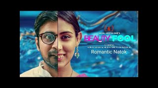 Beutyfool Bangla Natok 2023 Bangla Drama Romantic Natok Afran Nisho Mehazabien natok [upl. by Alodie]