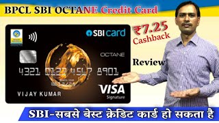 sbi bpcl octane credit card benefits in hindi  bpcl sbi octane credit card review  sbi credit card [upl. by Luapnaej]