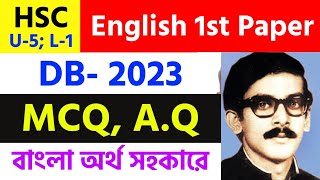 Sheikh Kamal ll HSC English First Paper ll U  5 L  1 ll MCQ amp Answering Questions ll [upl. by Cocke]