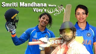 Smriti Mandhana version  Machan Peru Madura  Vijay  Thalapathy  Do4tography [upl. by Teddman]