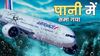 quotFlight 447 गहरे समुंदर में गुमशुदा  The Unseen Mysteries of Air France 447quot [upl. by Sardse]