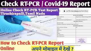 How to Check RT PCR Report Online  TiruchirapalliTamil Nadu Check Covid19 Test Report Online🔥 PCR [upl. by Priest]