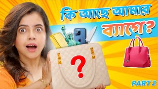 😂 WHATS IN MY BAG 👜 কী আছে আমার ব্যাগে  Wonder Munna Unplugged [upl. by Sollars]