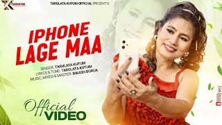 IPHONE LAGE MAA ll TARULATA KUTUM ll FULL MUSIC VIDEO SONG ll OFFICIAL VIDEO ll [upl. by Flavius115]