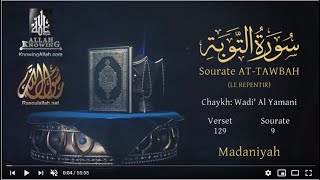 Coran9 Sourate AtTawbah  wadi al yamany Version lue Arabe et traduction en français [upl. by Pytlik]