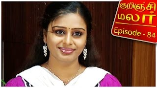 Kurunji Malar feat Aishwarya actress  Epi 84  Tamil TV Serial  17032016 [upl. by Girard477]