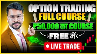 OPTIONS TRADING For Beginners FULL COURSE in Hindi  Option Trading kaise karte hain  Live Trading [upl. by Cerveny]