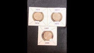 Japan 100 yen coin 1973 1974 and 2006 [upl. by Eddy]