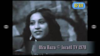 Ofra Haza  Im Nin Alu  עפרה חזה  אם ננעלו [upl. by Cornell561]