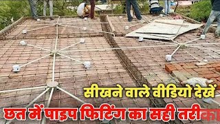 fan box blocked problem solve fan box jam ho jata hai to kya kare housewiring [upl. by Harl659]