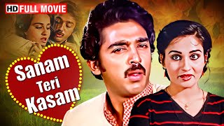 Sanam Teri Kasam 1982 HD  Kamal Haasan Reena Roy Kader Khan  Blockbuster Romantic Movie [upl. by Noak]