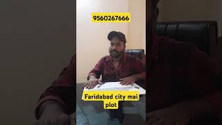 Faridabad city mai plot realestate delhincrmeinsabsesastaplot property affordableplotsindelhincr [upl. by Ibbob986]