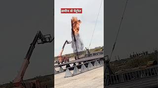 ऑयल रिग में आग क्यों लगाते है  oil Rig fire [upl. by Nittirb]