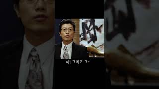 일식집에서 사케 주문하는 방법 How to order Sakeshorts [upl. by Staci370]