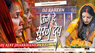 Dj Sarzen Setup  Uga Ho Suruj Dev Devi New Chhath Puja Song 2024  Hard Edm Drop Mix Dj Ajay [upl. by Sammy]