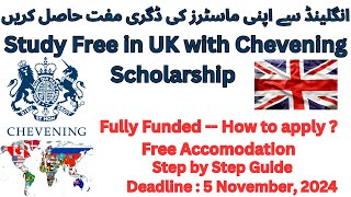 Chevening Scholarship 2024  Complete Guide amp Application Process  Fully Funded UK Scholarship [upl. by Ycat519]