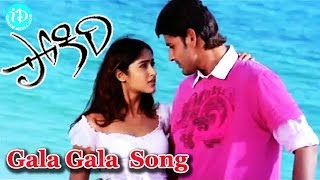 Mahesh Babu Super Hit Songs Collection  Mahesh Babu Telugu Hit Songs Jukebox [upl. by Oirasor154]