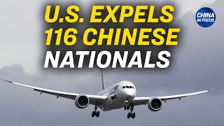 US Expels 116 Chinese Nationals via Chartered Plane  Trailer  China in Focus [upl. by Charleen]