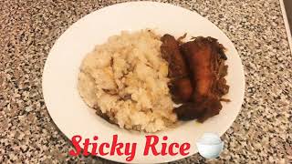 Biroin Chal বিরইন চাল  Binni Rice বিন্নি ভাত  Cooking Sticky Rice —in Sylhety [upl. by Heron]