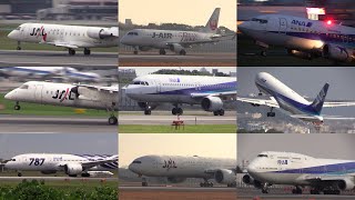 大阪国際空港（伊丹空港） 飛行機の離陸シーン Take Off Scenes of Various Airliners at Osaka Intl Airport RJOO [upl. by Woo]