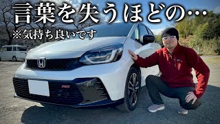 FIT eHEV RS 試乗インプレッション｜POV Driving Impressions [upl. by Latsyk]