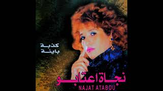 Najat Aatabou  Khtini  خطيني [upl. by Niddala]