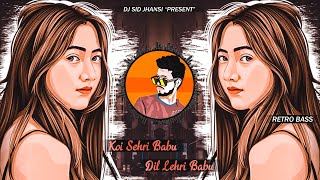 Koi Sehri Babu  Retro Bass  DJ SID Jhansi  Asha Bhosle  Old Is Gold [upl. by Ezana797]