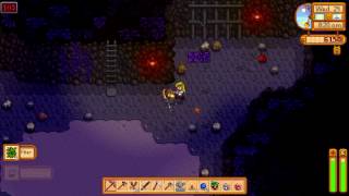 How to get SHAD Fish  Stardew Valley [upl. by Layton]