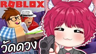 【Roblox】โอเคได้เวลาย้ายแมพ [upl. by Enilrahc]