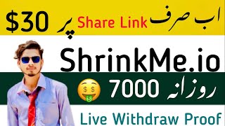 ShrinkMeio Live Withdraw Proof  Earn Money From ShrinkMeio Website  Earn Daily 30 Dollars [upl. by Israeli]