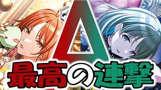 【ヴァイス】環境クラスのマーカー圧縮＆連パン＆バーンをもったアグロデッキ爆誕！！ シャニマス【４宝４扉】VSゾンビランドサガ【４扉４炎炎 [upl. by Gusba329]