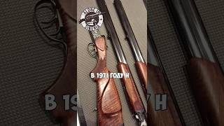 САМОЕ ПОПУЛЯРНОЕ РУЖЬЁ В СССР ИЖ27 shotgun охотник hunt охота hunting охотник оружие иж27 [upl. by Julis]