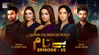 Benaam Episode 25 Subtitle Eng  26th November 2021  ARY Digital Drama [upl. by Hollis]