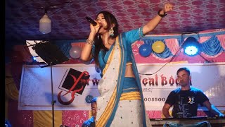 Nini Maya Jaal Singer Priya Live Performance [upl. by Blanc640]