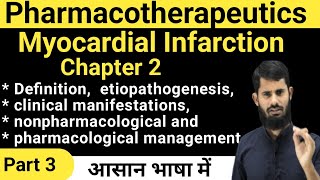 Myocardial Infarction  Heart Attack  Pharmacotheraphetics Chapter 2 part 3 [upl. by Mook]