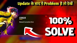 How to Solve Network 🛜 Connection Error in Free Fire Max Network issue After update in free fire [upl. by Anyer]