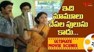 ఇది మామూలు చేపల పులుసు కాదు  Telugu Ultimate Movie Scenes  TeluguOne [upl. by Anotyad340]