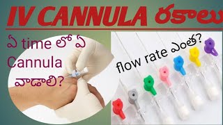 iv cannula types colour flow rate in telugu nursing compitative xams bits [upl. by Eseilenna76]