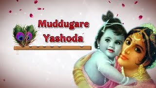 Muddugare Yashoda  Most Beautiful Song Of Little Krishna Ever [upl. by Elspet]