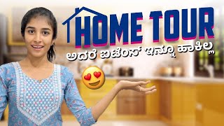 Home Tour ಮಾಡೋಕೆ ಮನೆಗೆ Items thagobeku 🙆🏻‍♀️☺️  Nikhil Nisha Vlogs [upl. by Ettenrahs330]