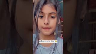 Barbad kar diya 😱😱 shortsfeed comedy funny comedyvideos comedyshorts shorts short [upl. by Ciro]