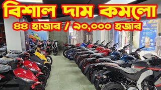 বিশাল দাম কমলো Runner Bike Offer Price in Bangladesh 2024  White Top Ten [upl. by Mendes]