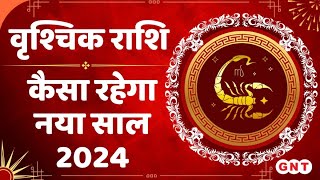 Scorpio Yearly Horoscope जानिए वृश्चिक राशि वालों के लिए कैसा होगा नया साल 2024  वृश्चिक राशिफल [upl. by Sik193]