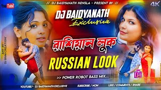 Russian Look Dj Song  রাশিয়ান লুক  Robot Bass Mix  New Purulia Song 2024  Dj Baidyanath Hensla [upl. by Yenoh]