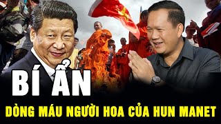 Hun Manet Bí Mật Dòng Máu Người Hoa Và Chiến Lược Thân Trung Quốc Đáng Lo Ngại [upl. by Edac964]