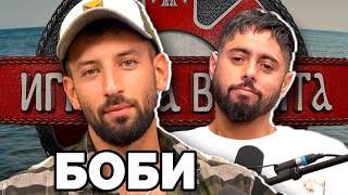 Телефонен СЪД в Игри на Волята 5 Какво се случи [upl. by Lzeil105]