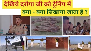 Sub inspector Training Routine  upsi training subinspector upsitraining uppolice [upl. by Gean308]