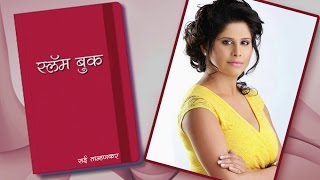 Sai Tamhankars Slambook  Season 2  Vazandar  No Entry  Pune 52  Marathi Movie [upl. by Reinal]