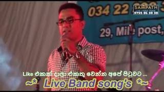 Boralu polawe  බොරළු පොලවේ කටාර අව්වේ වේලි [upl. by Mellisent760]