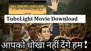 TUBELIGHT full movie in HD ट्यूबलाइट फुल मूवी डाउनलोड  TUBELIGHT full movie WATCH  DOWNLOAD [upl. by Corny]